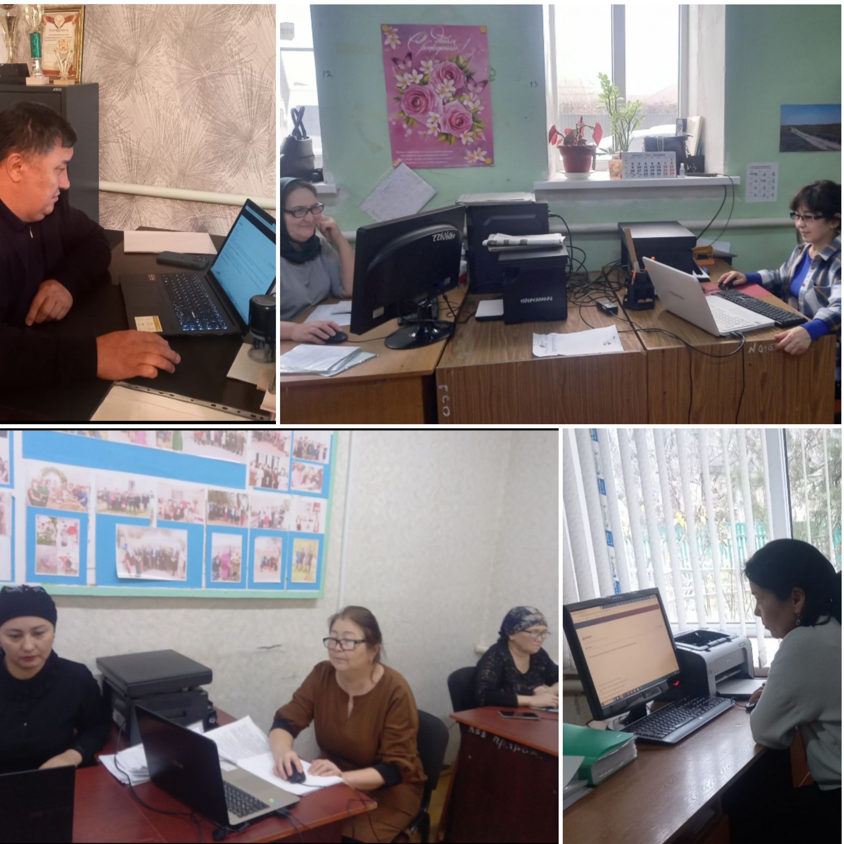 антикоррпционный диктант